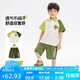 WALNUT DUCK小黃鴨2025夏季中小男女兒童撞色polo領(lǐng)短袖套裝 森林綠 140 