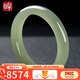 印象眸 和田玉手鐲冰底晴水料玉手鐲送媽媽內(nèi)徑約57-58mm