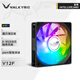瓦爾基里(VALKYRIE）V12F VK FDB動壓軸承 12CM機箱風(fēng)扇 4Pin PWM ARGB燈效 