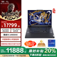 聯(lián)想拯救者Y9000P 2025/24款 補貼20%電腦 暢玩 黑神話悟空官方合作  AI元啟 游戲筆記本電腦ES11B i9-14900HX RTX4060 灰 32G 1T 官方標(biāo)配