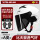 YOHE永恒摩托車頭盔官方3C國標夏季防曬通風透氣半盔新款電動車安全帽 369白色-黑鏡 均碼( 男女通用可調節(jié))