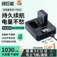 綠巨能（llano） 適用索尼ZVE10相機NP-FW50電池充電器A6000 A6100 A6400 A6500 A6300 A7M2 A5100 A33微單雙充