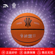 安踏（ANTA）凱里·歐文系列 籃球7號球標(biāo)準(zhǔn)比賽男高彈耐磨PU訓(xùn)練防滑籃球 橙色-2 (送打氣筒氣針網(wǎng)袋) 7號標(biāo)準(zhǔn)