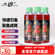 老鬼（OLDGHOST）鯽魚(yú)鯉魚(yú)巨物引誘劑釣魚(yú)專(zhuān)用打窩料鰱鳙羅非野釣誘魚(yú)劑小藥添加劑 【3瓶裝】巨物引誘劑*120ml