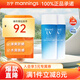 碧柔（Biore）花王碧柔水活防曬優(yōu)護(hù)水凝露學(xué)生軍訓(xùn)隔離面部防曬 2支90ml