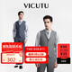 威可多（VICUTU）二代小藍(lán)西綿羊毛商務(wù)馬甲VES23131751 晨霧藍(lán) 180/100B 