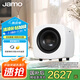 尊寶CUBE SUB 音響 音箱 有源低音炮 HIFI高保真時尚重低音音響 6.5英寸炮 補貼 CUBE 磨砂白