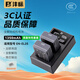灃標(biāo)（FB）EN-EL25尼康Z50 Z30微單相機(jī)電池Zfc Z50二代 Z50II Z502雙槽座充充電器備用電源配件 【3C認(rèn)證】電池*2+液晶快充（1350mAh）