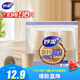 妙潔源粹紙杯270ml*50只 加厚挺闊不易倒一次性杯子茶水本色食品級(jí)
