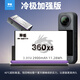 米丟 適用影石 Insta360X5 電池影石長(zhǎng)續(xù)航低溫電池X5全景運(yùn)動(dòng)相機(jī)電池