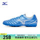 美津濃（MIZUNO）專業(yè)防滑足球鞋MONARCIDA NEO III SELECT AS (MS-044)