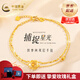 中國(guó)黃金（CHINA GOLD）黃金手鏈莫比烏斯金手鏈女士足金送媽媽老婆女友生日情人節(jié)禮物 莫比烏斯雙層手鏈+摯愛(ài)玫瑰禮盒