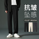 WHIM NASA春季寬松直筒休閑褲男士垂感小西褲潮流學生春秋百搭冰絲長褲子男 黑色 XL