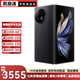 vivo X Fold2 2K+ E6 120Hz折疊巨幕  第二代驍龍8 5G  二手手機 弦影黑【建議購買碎屏險】 12GB+256GB 99新