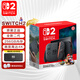 任天堂（Nintendo）Switch2代游戲主機(jī) 新品NS2馬里奧賽車世界同捆主機(jī) 港版現(xiàn)貨 Switch2馬里奧賽車同捆 港版