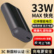億緯新能源3C認證充電寶 20W手機充電寶迷你快充移動(dòng)電源 可上飛機 小巧便攜 二合一大容量  V010 V011 1WmAh 國家CCC保障 適用所有手機