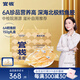 官棧 花膠魚膠 鱈魚膠魚膠干貨孕婦滋補營養(yǎng)品禮盒送禮 選禮首選-6A鱈魚膠150g禮盒