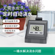 南水灌溉家用室內懶人自動(dòng)澆花神器辦公室綠植智能定時(shí)澆水滴灌溉