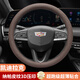 酷斯特凱迪拉克方向盤套XT5 XT4 XT6 CT5 CT6 CT4 XTS atsl SRX汽車把套 凱迪拉克-納帕T款-栗棕色【圓形】