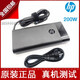 HP OMEN原裝HP 150W 200W原裝充電器惠普光影暗影精靈3/4/5/6/7/G8代電源適配器線(xiàn) 200W新款藍(lán)色小圓口