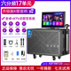 漫音客廣場(chǎng)舞戶外音響藍(lán)牙WIFI拉桿帶顯示屏家庭KTV一體點(diǎn)歌機(jī)音箱 拉桿17喇叭1000G版+雙充電話筒