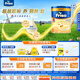 美素佳兒荷美白金3段荷蘭版美素佳兒幼兒配方奶粉800克【全新升級(jí)】