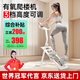 健型師家用健身室內(nèi)多功能爬樓機(jī)可折疊上樓梯爬坡踏步機(jī)登山運(yùn)動(dòng)器材 手機(jī)支架+電子面板計(jì)數(shù)  象牙白