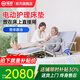 福珍護(hù)理床電動(dòng)護(hù)理床墊電動(dòng)床老人用家用病人臥床升降床起床器起背器 17全翻身-電動(dòng)起背抬腿-椰棕硬質(zhì)棉
