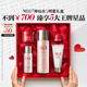 SK-II神仙水75ml精華液sk2水乳化妝品全套護(hù)膚品套裝禮盒skii生日禮物