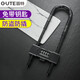 固特（GUTE）u型鎖玻璃門(mén)鎖密碼鎖加長(cháng)商鋪辦公室雙門(mén)掛鎖插鎖防盜