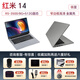 小米Air14pro新款16寸獨顯i5i7超薄游戲本二手筆記本電腦9成新16G512G高清屏 8:紅米14 R5-3/8G+512G/固態(tài)/核顯 9成新