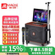 曼龍（MALONE）GT-608廣場(chǎng)舞音響帶顯示屏戶外家用ktv套裝K歌音箱便攜視頻機(jī)卡拉OK一體機(jī)