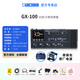 BOSS效果器GX10 GX100 GT1/B GT1000 CORE ME90電吉貝司他綜合效果器 GX-100+原裝包+配件禮包