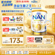 雀巢（Nestle）超級(jí)能恩 適度水解 活性益生菌 嬰幼兒奶粉 4段 800g/罐 2歲以上