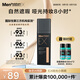 曼秀雷敦男士素顏霜防曬SPF30粉底液30g啞光小黑磚乳液護(hù)膚品男