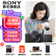 索尼（SONY）ZV-E10L 半畫幅微單相機(jī) 美膚拍照 精準(zhǔn)對焦 VLOG APS-C畫幅  zve10 ZV-10 黑色ZV-E10L套機(jī)【國補(bǔ)贈128G卡+皮套等】 官方標(biāo)配