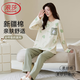 浪莎女士睡衣女秋冬棉質(zhì)寬松套頭可外穿長(zhǎng)袖家居服小恐龍2025新款