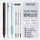 悟生靈動(dòng)筆提筆出芯黑科技中性筆重力感應黑筆速干順滑學(xué)生初中生專(zhuān)用簽字筆高顏值文具按動(dòng)創(chuàng  )意黑筆芯 超值套裝-黑白藍（三筆+12芯）