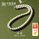 中鑫珠寶珍摯螺紋淡水珍珠項(xiàng)鏈鎖骨鏈S925銀鏈法式媽媽款節(jié)日送禮 約41.5cm