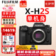 富士（FUJIFILM）xh2 xh2s 微單相機X-H2 X-H2S無反數(shù)碼照相機8K美顏全新送禮 XH2S單機-不含鏡頭 拍照需配鏡頭 官方標(biāo)配包含（機身+肩帶+原電）