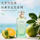 格蒙尼羅河花園女士香水學(xué)生淡香高級(jí)淡香留香72小時(shí)七夕情人節(jié)禮物