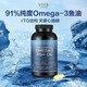 Viva NaturalsViva美國進(jìn)口180粒高純度rTG深海魚油DPAomega3歐米伽軟膠囊180粒