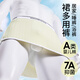 VeniMasee男士7A嬰兒棉內褲男四角睡褲透氣吸汗抗菌無(wú)襠裙褲家居寬松阿羅褲 優(yōu)雅綠 3XL 【推薦體重180-210斤】