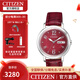 西鐵城（CITIZEN） 光動(dòng)能小牛皮表帶羅馬字符表盤(pán)時(shí)尚女表 EW2420-00WB皮帶休閑女表