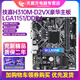 【98新】華碩 技嘉B150 H110 b250 B360 銘穗H311主板支持6789代1151針 技嘉H310M-D2VX R2 帶M.2