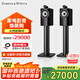 B&W寶華韋健 700系列705S3書架式主音箱家庭影院HIFI音響2.0無源音箱高保真 智能連接 墨淵黑
