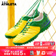 阿仕利塔（ATHLETA）天朗足球聯(lián)名桑巴榮耀3.0+全袋鼠皮人草TF碎釘成人運(yùn)動足球鞋男 巴西配色CED11008NYELKGR 42.5 (270mm)