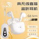 丁一號【真無線】G6 Semi無線直播耳機(jī)專業(yè)耳返半入耳式耳機(jī)聲卡唱歌監(jiān)聽直播舞蹈抖音網(wǎng)紅帶貨戶外便攜 G6 Semi【一拖一】發(fā)射器+耳機(jī) 認(rèn)準(zhǔn)丁一號旗艦店25年全新上市