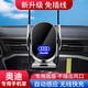 百車(chē)達適用2025新款奧迪A6L/A4L/A3/A7/A8/Q3/Q5L/Q7/Q2L車(chē)載Q4手機支架【車(chē)標款】電動(dòng)開(kāi)合+無(wú)線(xiàn)充電19-25款奧迪A6L