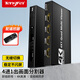 Tengfei HDMI分割器四進(jìn)一出 4K高清4進(jìn)1出分配器支持dnf游戲搬磚電腦分屏器監控同步拼接器畫(huà)面合成器